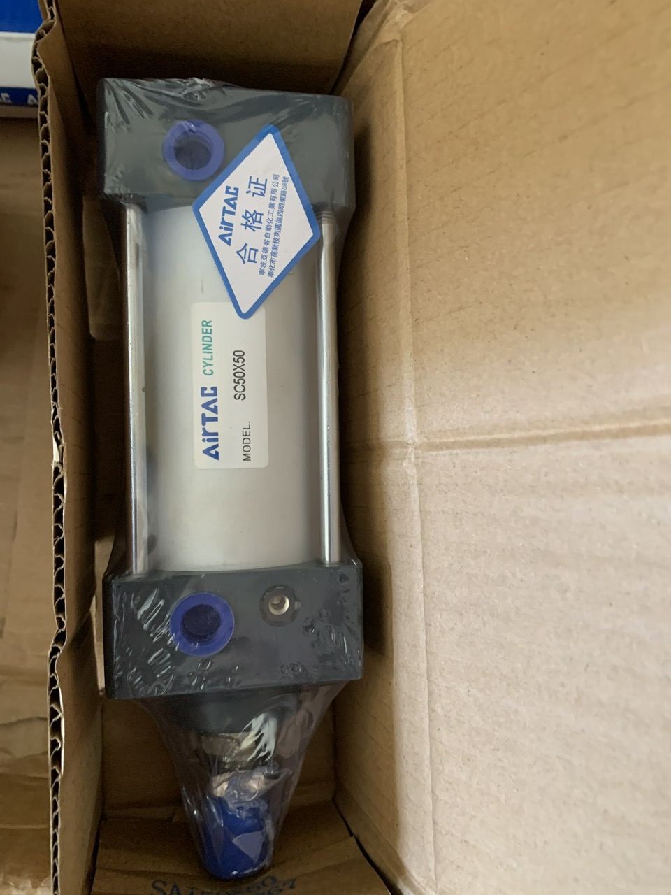 Công ty TNHH TM DV Thiên Gia Lâm